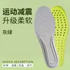 Plantillas Militares Engrosadas para Entrenamiento para Hombres, Plantillas de PU Absorbentes de Sudor y Resistentes al Olor, Plantillas Deportivas Suaves y Cómodas que se Sienten como Caminar sobre Heces, Plantillas de Látex que Previenen la Fatiga al Estar de Pie por Períodos Prolongados
