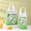 Bolsa de Empaque para Llevar con Película Auto-sellante Recubierta, Aislante para Té con Leche, Bolso de Mano No Tejido, Empaque Comercial para Catering, Logo Personalizado