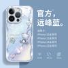 Adequado para Apple 16Promax Mobile Phone Case Flash Drill Bear Anti-Fingerprint All-inclusive iphone14 Vidro Anti-impressão digital de alto valor