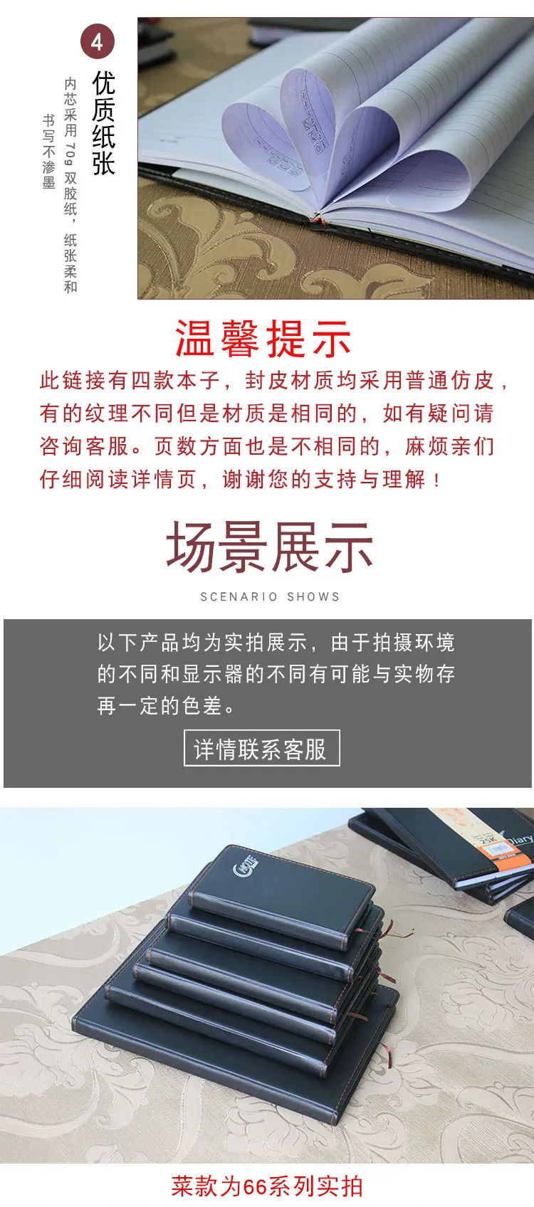 详情页_05.jpg