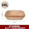 Papel para Freidora de Aire en Stock, Resistente a Altas Temperaturas, Almohadillas de Papel Absorbente de Aceite para Barbacoa Casera, Papel de Hornear de Grado Alimenticio al por Mayor