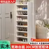 Zapatero de madera maciza, estante de almacenamiento multicapa para rincón del hogar y dormitorio, zapatero simple para entrada para espacios pequeños y áreas estrechas