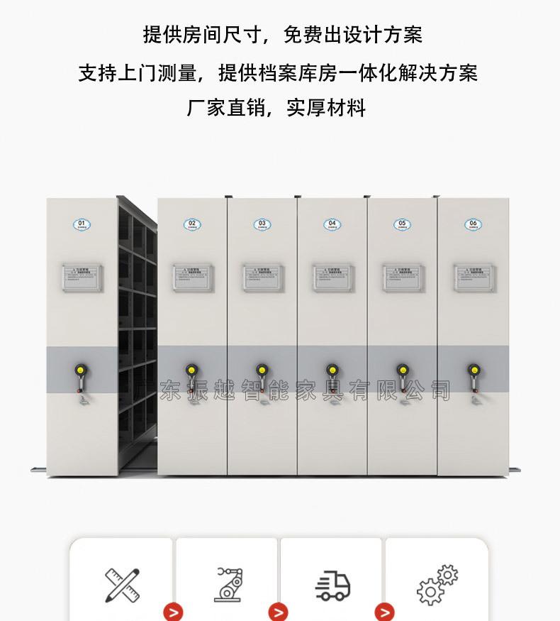 手动款密集架详情页_03.jpg