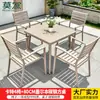 Mesas y Sillas de Exterior Mojia, Mesas y Sillas de Aleación de Aluminio para Exteriores de Patio, Juego de Mesa y Sillas de Ocio de Alta Gama para Jardines de Villas