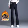 Jeans boca de sino elegante com forro de fleece para mulheres, nova coleção outono/inverno 2026, calças casuais elásticas de cintura alta com perna reta estilo fishtail