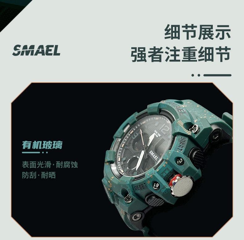 8008迷彩_09.jpg