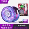 Yoyo para niños Yoyo Yoyo Genuino Yoyo Uu Ball Yoyo con Giro Automático Elegante en Vivo Dormir Niños y Niñas Venta al por Mayor