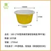 Caja de Papel de Aluminio Olla Desechable para Hot Pot Tazón para Freidora de Aire Olla de Papel de Aluminio para Exteriores Empaque para Llevar Lonchera de Papel de Aluminio