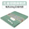 Cojín Eléctrico Calefactor Aicube, Almohadilla Calefactora para Oficina y Hogar, Almohadilla Calefactora Moxa, Venta Directa del Fabricante