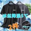 Camiseta de manga curta para homens verão solto plus size camiseta masculina casual all-match coreano moda roupas camiseta masculina