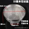 Lavabo de acero inoxidable de malla fina engrosada, para lavar arroz, redondo, grande, para lavar verduras y frutas.
