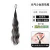 Peruca rabo de cavalo peruca trança crianças dopamina bola auto-enrolada cabeça com realces mecha de cabelo colorido cabelo longo rabo de cavalo duplo cachos