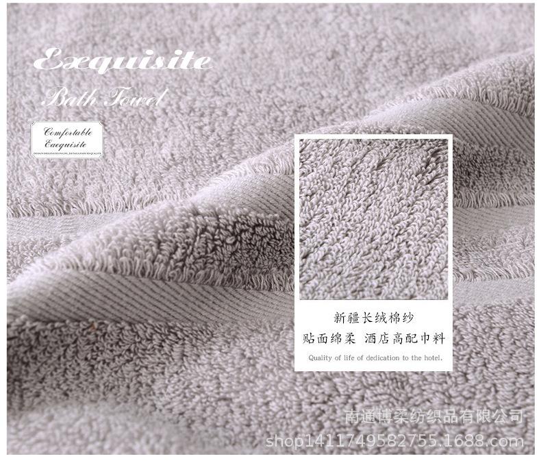 暗香魅影长绒棉浴巾_09.jpg