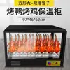 Vitrina Calefactora para Pato Colgado, Gabinete Calentador de Pato Asado, Caja de Temperatura Constante, Vitrina Comercial para Cerdo Crujiente