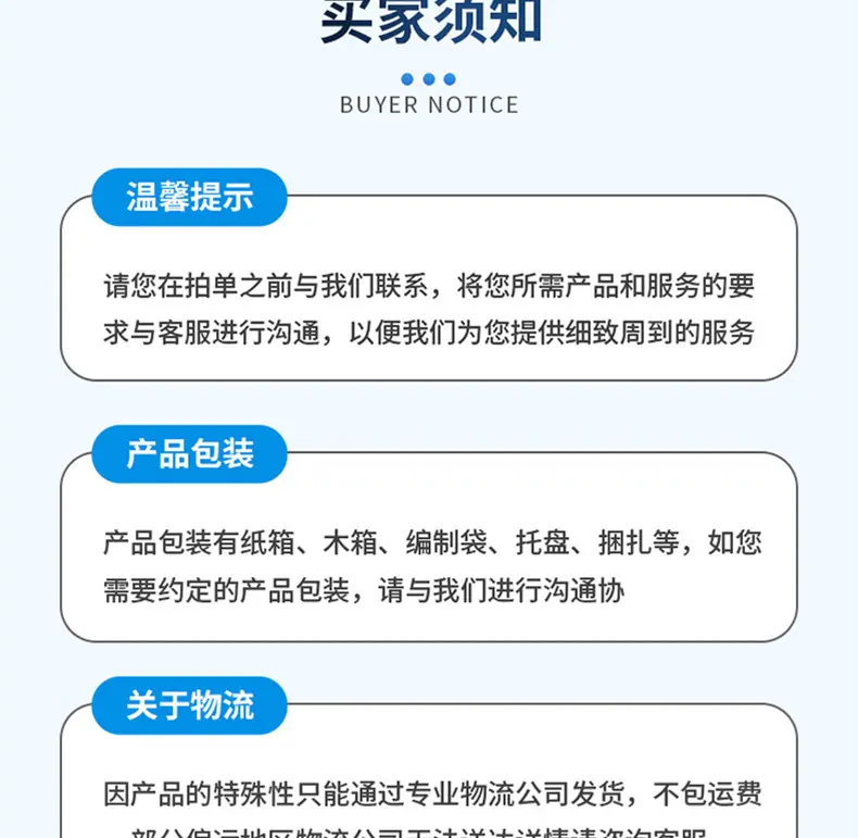 镀锌丝杆详情_25