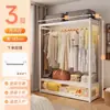 Armario para el hogar, tablero perforado, montaje, perchero para colgar ropa, perchero de pie, armario colgante simple para dormitorio, estante de almacenamiento a prueba de polvo
