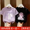Camiseta de Algodão Puro Manga Curta para Meninas Roupas Infantis Camisa Versátil de Manga Meia-Manga Gola Redonda para Crianças Moda de Verão para Bebês Camiseta Tendência com Estampa de Desenho Animado