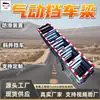 Viga de Coche de Balanceo Plano para Minas de Carbón, Viga de Coche Neumática de Respuesta Rápida, Viga de Coche de Balanceo Plano de Doble Bloqueo para Minas de Carbón
