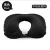 Almohada inflable negra en forma de U para la columna cervical, reposacabezas de aire, para viajes, almuerzos, selección multicolor para trenes de alta velocidad y aviones.