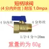 Filtro de Compresor de Aire Separador de Aceite y Agua Descargador Automático de Agua Tanque de Gas Válvula de Drenaje con Temporizador Electrónico Válvula de Drenaje de Aguas Residuales