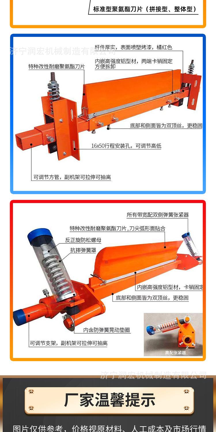 淘宝高盼清扫器详情1_09