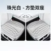 Nuevos Cojines Personalizados para Asientos de Coche, Adecuados para Todas las Estaciones, Cojines de Asiento de una Pieza Prensados en Caliente, Cojines Completos para Asientos de Coche, Cojines Cuadrados para Asientos de Cinco Plazas, Cojines para Asiento Individual y Doble