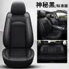 Almofada para Assento de Carro, Universal para Todas as Estações, Cobertura Completa para Haval F5, F7, H2, Sh6, M6Plus, Capa de Assento com Cobertura Total, Capa de Assento Haval