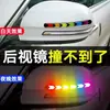 Espelho Retrovisor do Carro Tira Refletiva Adesivo Anti-Risco Adesivo de Advertência Noturna Modificação Decoração da Carroceria Anticolisão