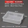 Cesta de plástico rectangular para marco vender cesta de verduras cesta de rotación fruta hueca almacén