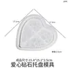 Amapola DIY Resina de Cristal Rayada Poligonal Cuadrada Forma de Corazón Bandeja de Cemento Yeso Bandeja de Almacenamiento Molde de Silicona