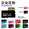 Exclusivo para Pedidos Grandes Tarjeta de Memoria 64G Cámara 128g Tarjeta Tf 32g Vigilancia 16g Cámara de Salpicadero 8g Fábrica