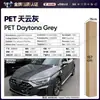 Película para Carro de Pet com Mudança de Cor Série Cinza Vinil Película Protetora de Mudança de Cor para Corpo Inteiro Cinza Nardo Aço Tungstênio Cinza Montanha Amg