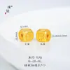 Precio original 3.5 yuan, venta de liquidación con pérdidas, sin devoluciones ni cambios, stock actual: Seis Seis Cuentas Cuadradas de Gran Fortuna