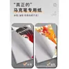 Papel Especial para Marcadores, Papel Espesso para Marcadores, Papel para Desenho que Não Sangra, Papel para Desenho 4K, Papel para Marcadores para Estudantes de Arte