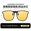 Set de Gafas de Sol Unisex Poligonales Sin Marco, Polarizadas, con Clip, para Cruce de Fronteras, abatibles, Color Gris Nocturno 2026