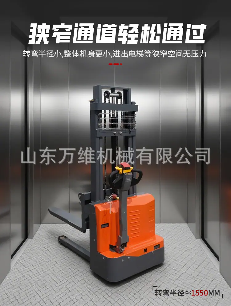 堆高车详情_07.jpg