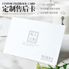 Fabricante Personaliza Profissionalmente Cartões de Pós-Venda para Diversos Setores e Realiza Impressão Colorida Frente e Verso em Papel Couché 300g e Plastificação Personalizada
