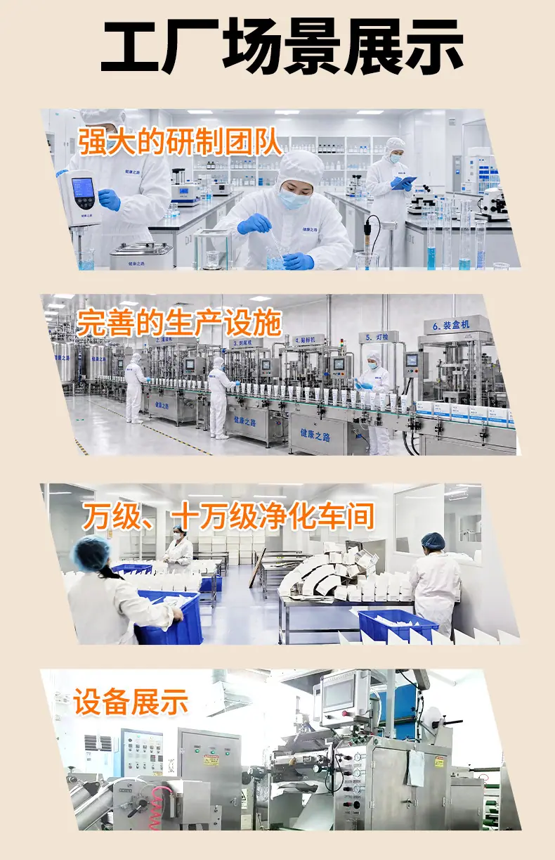 详情页_10.jpg