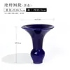 Arreglo floral negro para la enseñanza del flujo Chi Fang de Jianshan