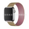 Adecuado para Apple Watch Applewatch Milanés Iwatch78910 Metal Magnético S12 Correa de Reloj Fábrica