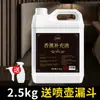 Botella grande de líquido de recarga de aromaterapia para uso en interiores en el hogar, de larga duración, aceite esencial de alta calidad para baños y aseos, recipiente grande de líquido de recarga de aromaterapia