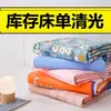 Conjunto de Roupa de Cama Minimalista Estilo Chinês Simples para Quarto de Estudante, Capa de Edredom e Fronha Macias, Design Simples