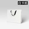 Tienda de Ropa Bolsos Bolsas de Papel Personalizadas Bolsas de Regalo Logo Prin