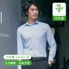 Camisa de Manga Corta de Fibra de Bambú para Hombre Sin Planchar Anti-Arrugas Verano Blanca Delgada Elástica Ropa de Trabajo Profesional Camisa para Hombre de Negocios
