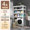Estante de almacenamiento debajo del gabinete, estante de almacenamiento para lavadora de baño, inodoro, estante de almacenamiento de múltiples capas para baño, estante de almacenamiento multifuncional