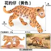 Modelo de Animal Selvagem Sólido de Simulação para Crianças Elefante Hiena Boi-Almiscarado Esquilo Salamandra Toupeira Brinquedo Ornamentos Cognitivos