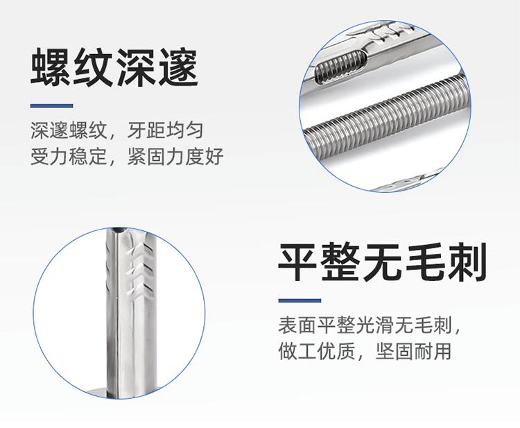 304外六角膨胀螺栓-详情_04.png