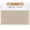 Liu Pin Tang Scripto Clerical Pincel Copia Copiario Caligrafía Pluma Suave Práctica Copiario Meditación para Adultos Prefacio del Pabellón Tengwang Cao Quanbei