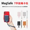 Adequado para Suporte de Cartão com Cordão Magnético Magsafe Conjunto para iPhone 16 Pro Max Anti-Perda para Mão Suporte Magnético Forte para Cartão Transfronteiriço