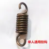Accesorios para Cestas Colgantes, Ganchos de Resorte para Sillas Colgantes, Piezas de Pestillo, Soporte para Columpios, Gancho para Cuna, Placa Colgante, Cadena Colgante Extendida